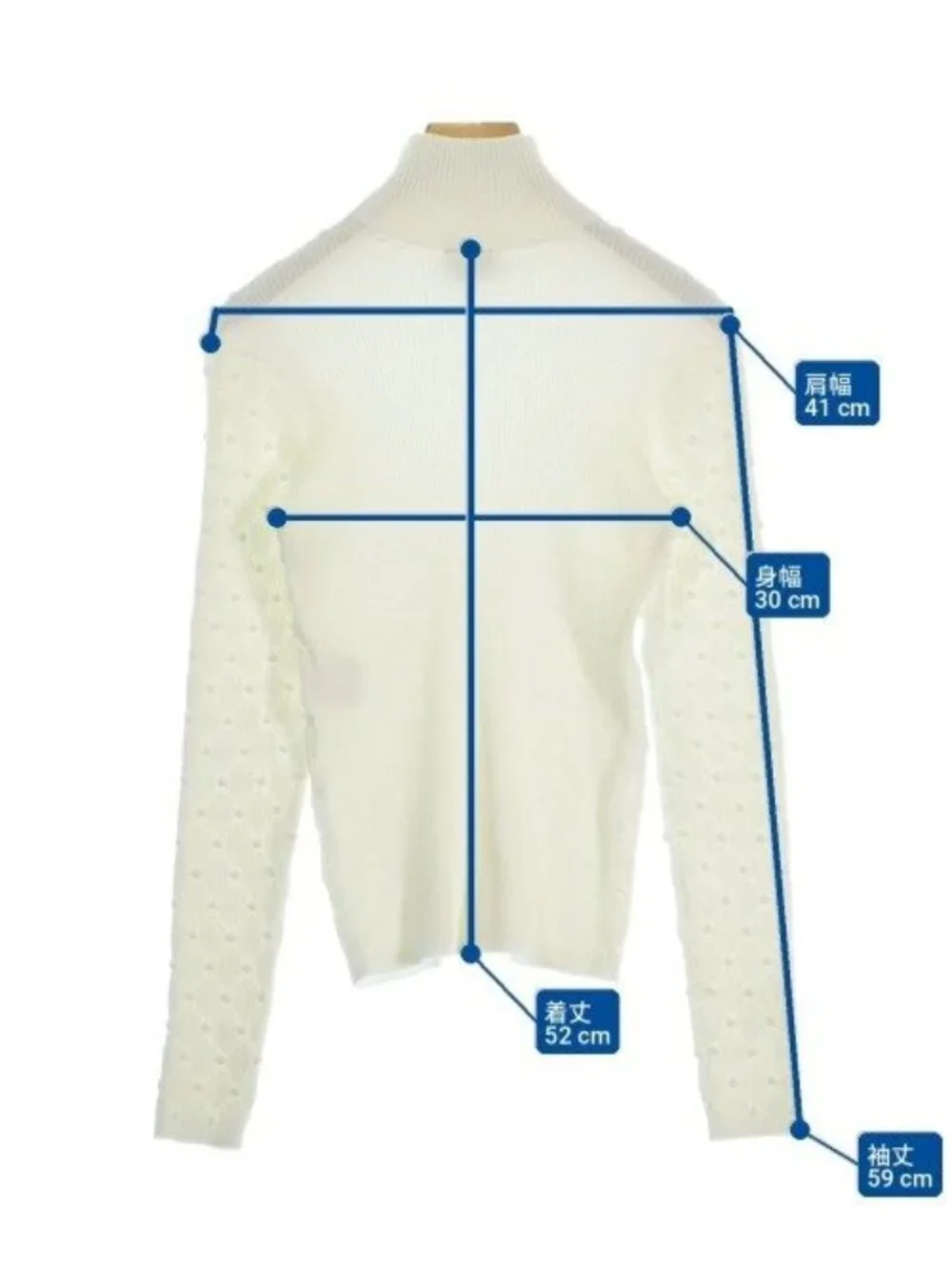 Chanel Knit Sweater White